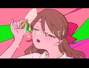 【自作MV】スキスキ絶頂症 歌ってみた【あこらいな】