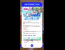 【アイドリープライド】 初音ミク 第2弾 コラボ イベント 2025 "君の残り香"　プレイ動画#1 イベントエピソード・ストーリー会話集(プロローグ・1話から2話まで) & ガチャもあるよ！！