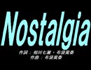 【ガラケー】Ｎｏｓｔａｌｇｉａ【カバー曲】
