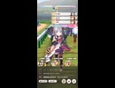 ウマ娘 プリティーダービー　チャンピオンズミーティング CLASSIC