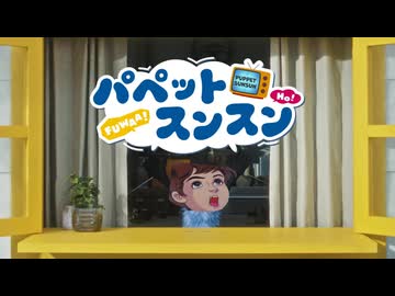 キチットドゥンドゥン