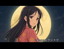【SEW スペース】kaguya