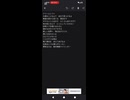 ドリームシフト　歌ってみた