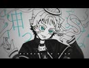 【声を変えながら】神っぽいな歌ってみた【惑星のねこ】
