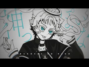 【声を変えながら】神っぽいな歌ってみた【惑星のねこ】
