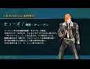sc^イカれた生放送(サガフロリマスター)　５－１