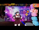 justdanceこっそり練習