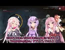 ウチのボイチェビの雰囲気DBD Part１