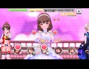 【デレステ】エヴリデイエヴリデイドリーム【プレイ動画】 2025/09/25