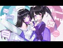 うらやみしい/一般通過メガネ＆O2 (cover)