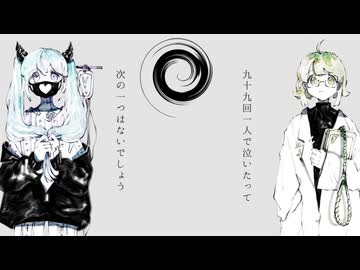 【歌コレ2025秋】スロウダウナー / ろくろ 歌ってみた【きゅーぴー×ハム】