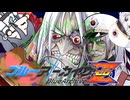 プリケツ・マーチング（69マンSEエックス　ゼERO）