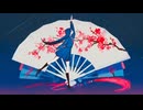 光線歌　歌ってみたCover　【Vo. 蒼星 空翔×雨音 あおい】