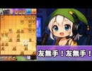 【将棋ウォーズ】確変！？無双モードに突入したスプリント【スプリント】