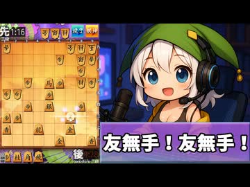 【将棋ウォーズ】確変！？無双モードに突入したスプリント【スプリント】