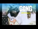 ネコ×GONG / 一人でJAM Project歌ってみた / まおん / 歌コレ2025秋TOP100