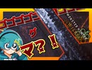 【ゴゴゴゴゴゴ？！】ゴゴゴゴゴゴゴゴゴゴゴゴゴゴグま？！？！・！｜モンスターハンターワイルズ