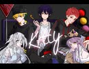 【歌コレ25秋】キティ/ツミキ【5人で】歌ってみた