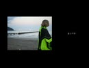 夏の半券-みきとP covered by yum∀(ユウマ)