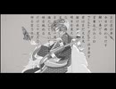 巡らう空うさぎ（回る空うさぎ）　⛩　ゆうがP ／ Orangestar
