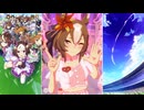 【ウマ娘 プリティーダービー】めにしゅき♡ラッシュっしゅ！（ヤエノムテキ）