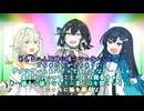 【ボイロ漫才投稿祭2025】カオストリオ漫才「すごろく1」 【ソフトウェアトーク劇場】