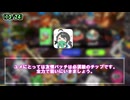 [アストラルパーティー]相性の良いチップは？通常チップ全部解説！