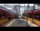 2025-09-21 京阪電車動画詰め合わせ2