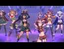 ウマ娘　グランアレグリアで　めにしゅき♡ラッシュっしゅ！