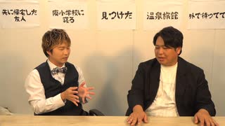 ばばつば閉店後のマスター　#28