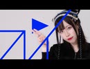 【きながラボ】プレイ-Giga / 歌って踊ってみた【オリジナル振付】