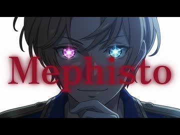 【推しの子ED】メフィスト(Mephisto) cover by Shin【歌ってみた】