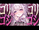 ‪〖高音質verASMR⌇KU100 〗 んほしゅごｯ/// 弱点を執拗にピンポイント責めされて意識がトぶ♡ 〖 耳かき /綿棒/耳ふぅ/Japanese/Vtuber〗