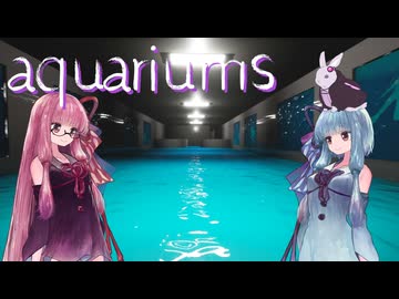 【ボイスロイド実況】いつかのAQUARIUMS DEMO版【琴葉姉妹、結月ゆかりのボイスロイド実況】