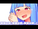 秋が来たなぁ