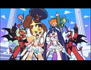 ビッチだからなぁ！！！【New PANTY & STOCKING with GARTERBELT】