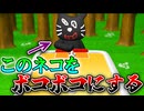 某キ〇ネコと『エアホッケー』で戦えるゲームがあるらしい