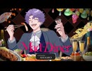 【歌ってみた】マッドダイナー【しゃも】