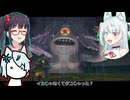 コトエたちのスカウォ日記　57日目　古代海獣ダイダゴス戦
