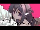 ずうっといっしょ！ - キタニタツヤ / dokumi (Cover)