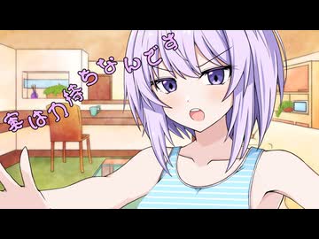 ことのはさんちの日常『実は力持ちなんです』編【えーあいぼいす劇場】