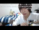 めじろう「僕とLINE交換したい女性いる？♡DM待ってます♡」