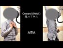 Hebi - 'Onward'　歌ってみた　［AiTiA］