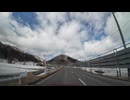 宮城県七ヶ宿、山形県南陽、飯豊、寒河江ドライブ6　七ヶ宿　国道113号線を西へ4　2025　0405　マツダ２車載