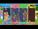 ぷよぷよテトリス2のベストコンボ