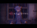 クグツアソビ/きさら 歌ってみた-緑茶taste