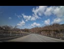 宮城県七ヶ宿、山形県南陽、飯豊、寒河江ドライブ9　道の駅高畠到着　国道113号線　2025　0405　マツダ２車載