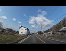宮城県七ヶ宿、山形県南陽、飯豊、寒河江ドライブ10　道の駅高畠から南陽、飯豊方面へ　2025　0405　マツダ２車載