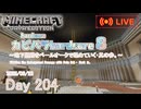 【カピバラハードコア８】地下通路をペールオークで埋めていく・其の参。【204日目】