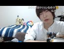めじろうの嘘「二十歳以下の女性を狙ったことはありません！」　※未成年深夜連れ回し事件、小学生ナンパ、その他にも10代の女の子ばかり狙って関係を持っている。最近はJCと繋がっていることが多い